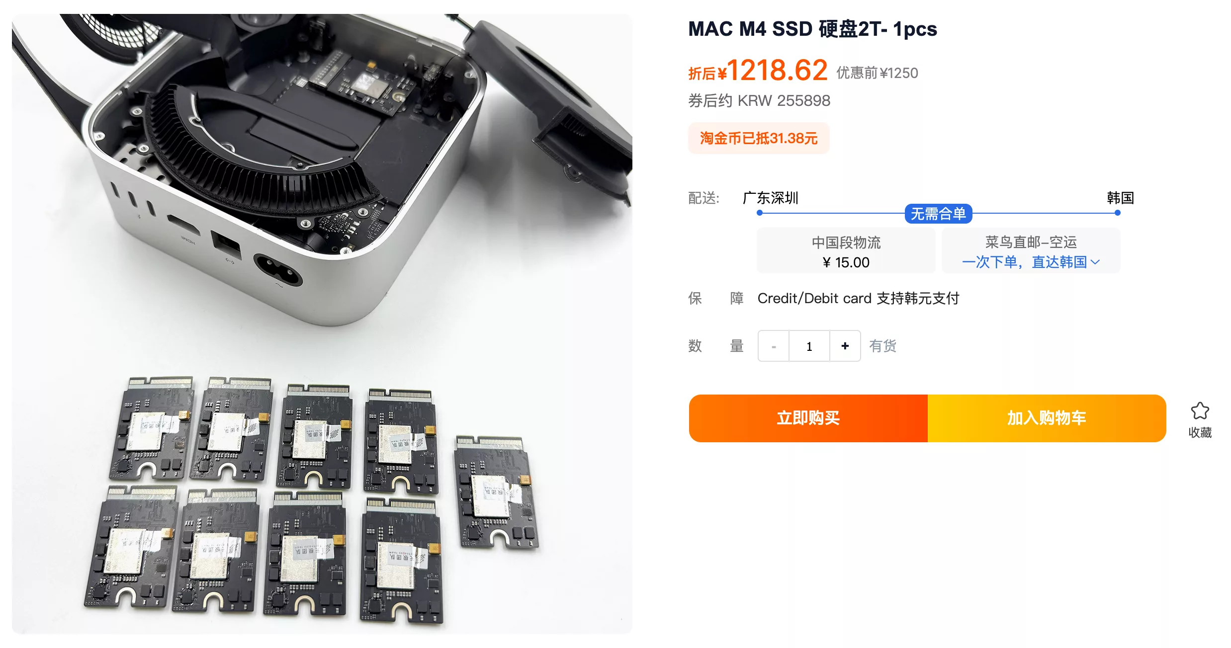 M4 Mac mini 改第三方 SSD 硬碟爆災情?Reddit 網友:頻繁要求重新安裝 macOS M4 Mac mini 評論, AI 應用案例, 頭條