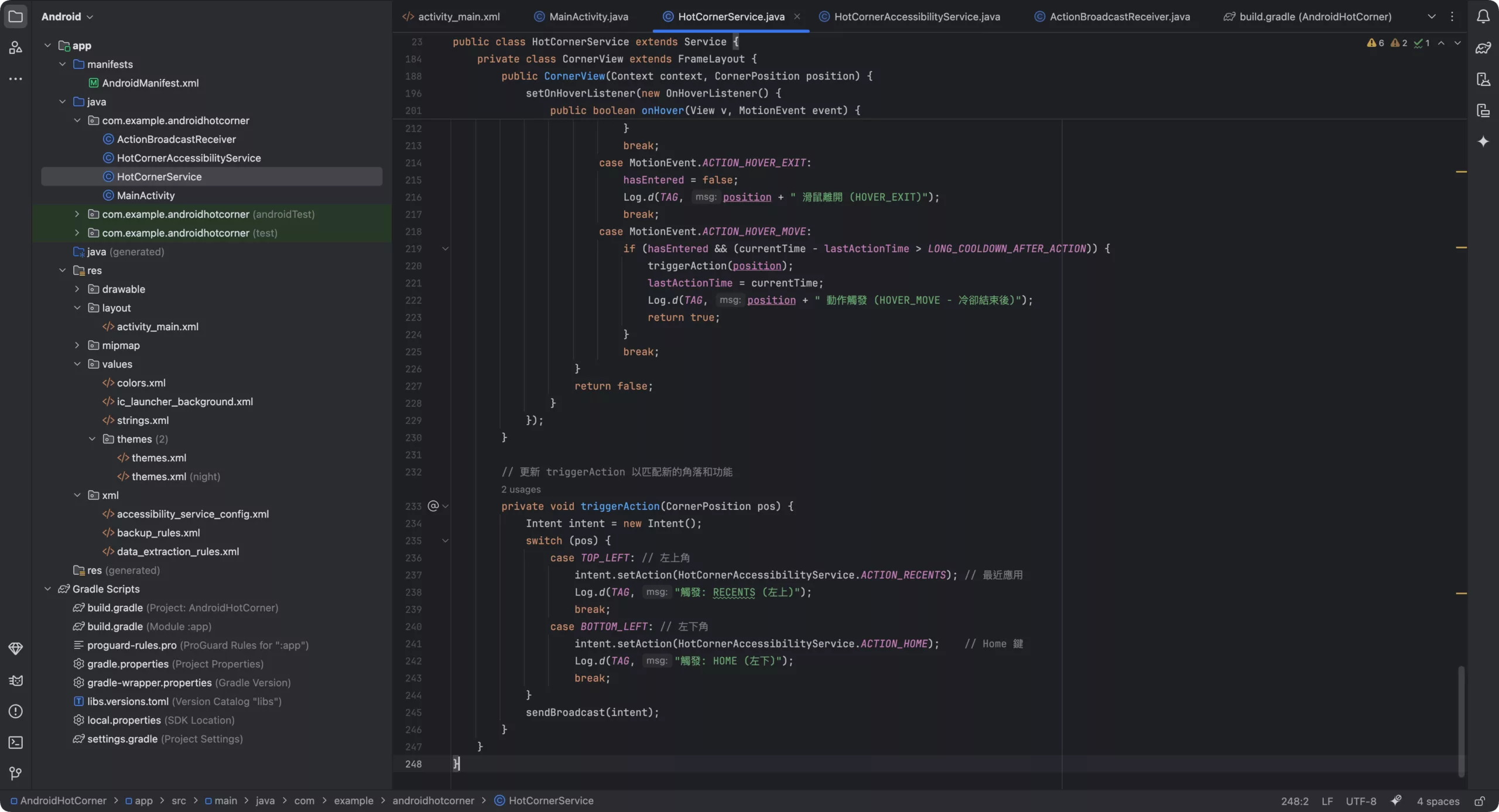Vibe Coding 實作測試:不用寫程式,開發功能型 Android 應用「四角熱點」|AI 應用案例 四角熱點 AI 應用案例, AI, Android, 實用工具, 小工具, 小米, 教學
