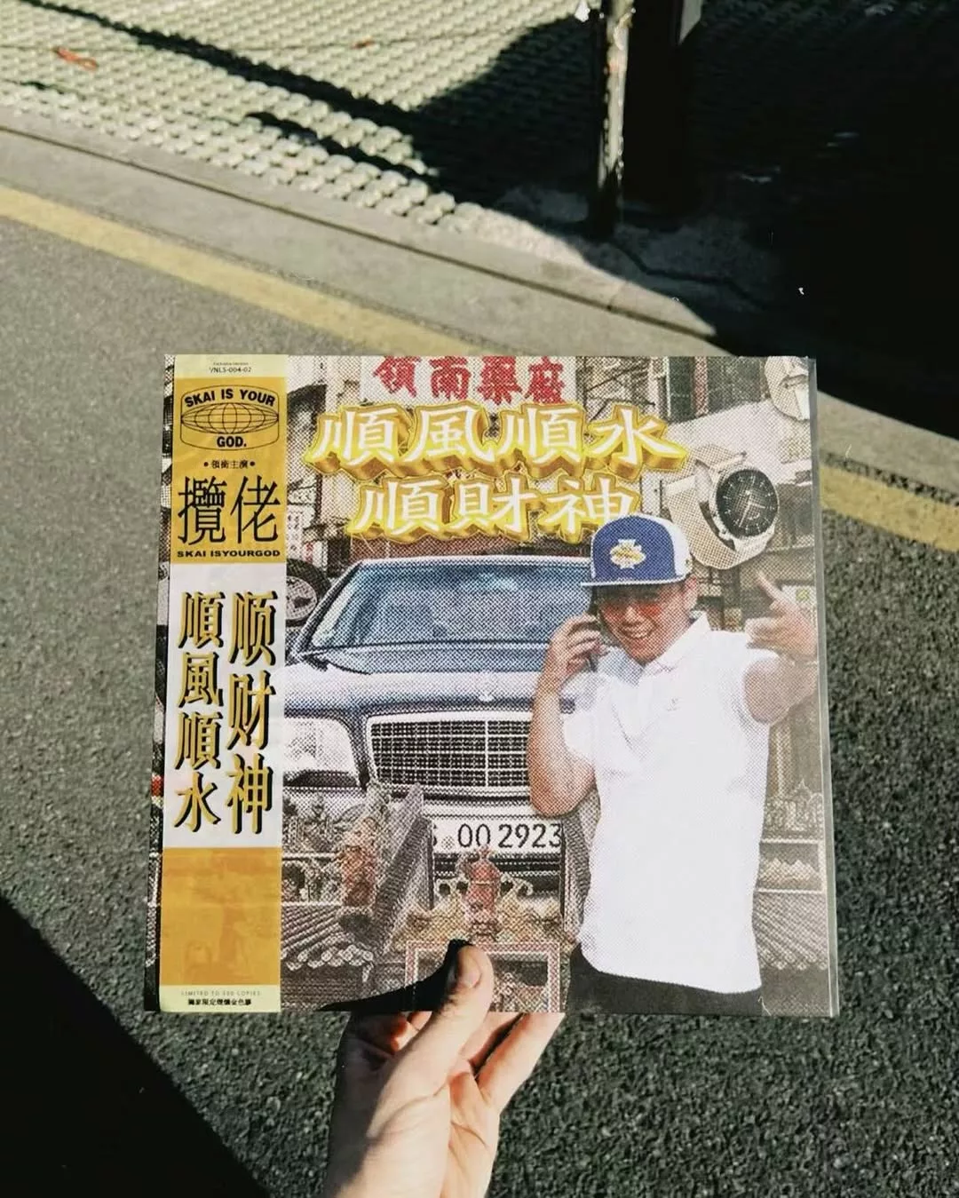 大展鴻圖這首歌在紅什麼？附上大展鴻圖完整版歌曲影音 大展鴻圖完整版 再生能源, AI, 產業, 能源