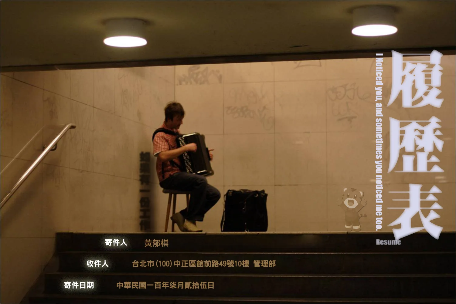 灰狼求職記 灰狼求職記 能源, AI, 產業