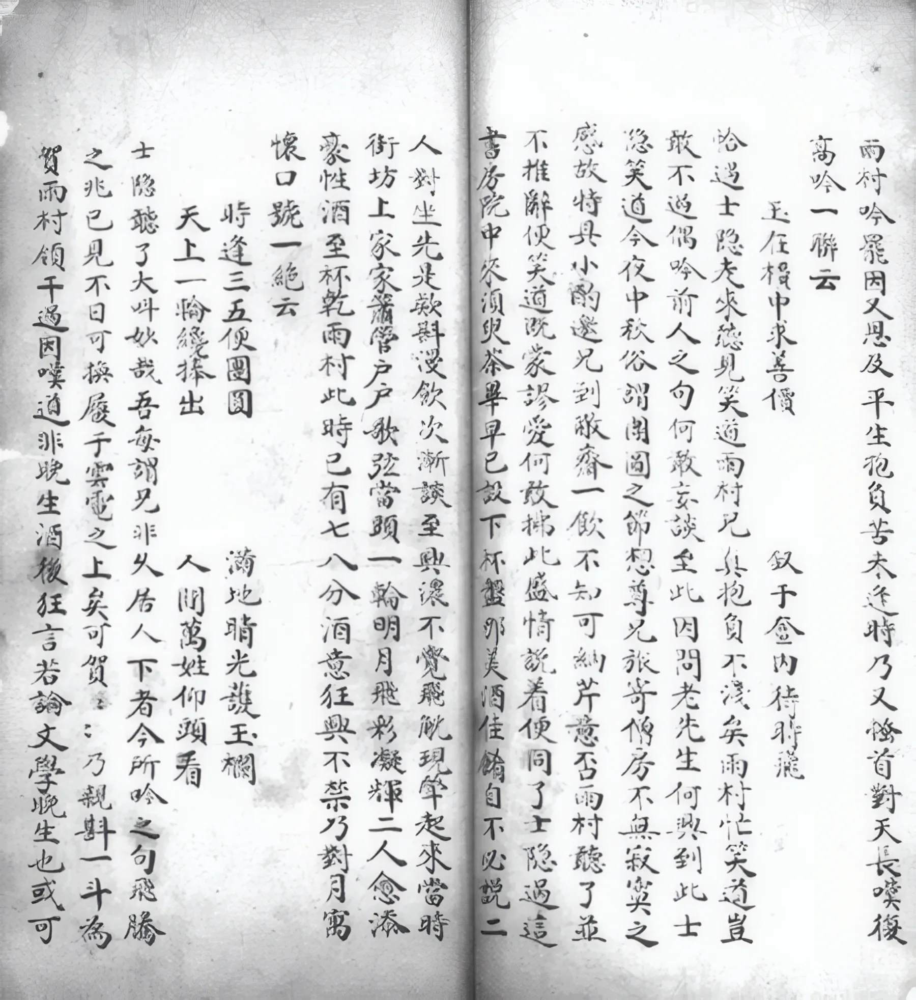 由來世人痴，休笑同一夢 由來世人痴，休笑同一夢 能源, AI, 產業