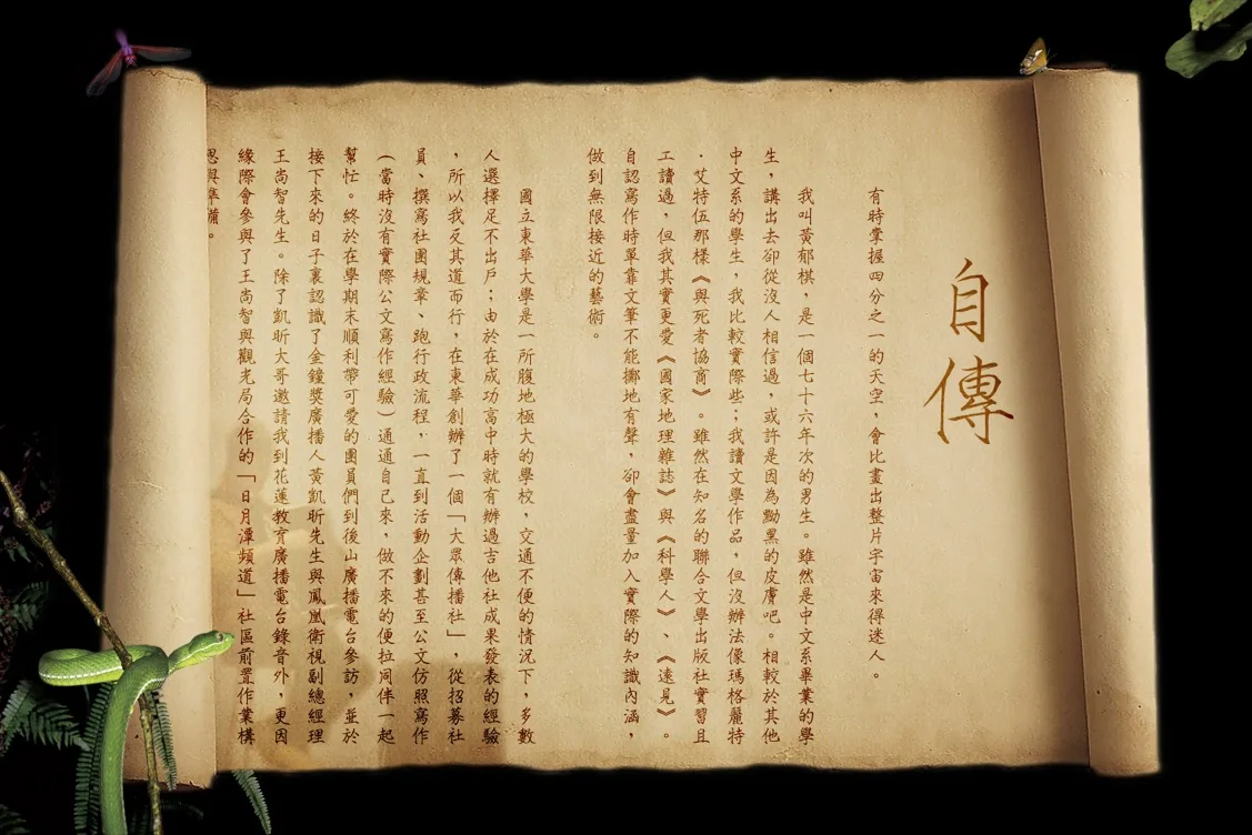 灰狼求職記 灰狼求職記 能源, AI, 產業