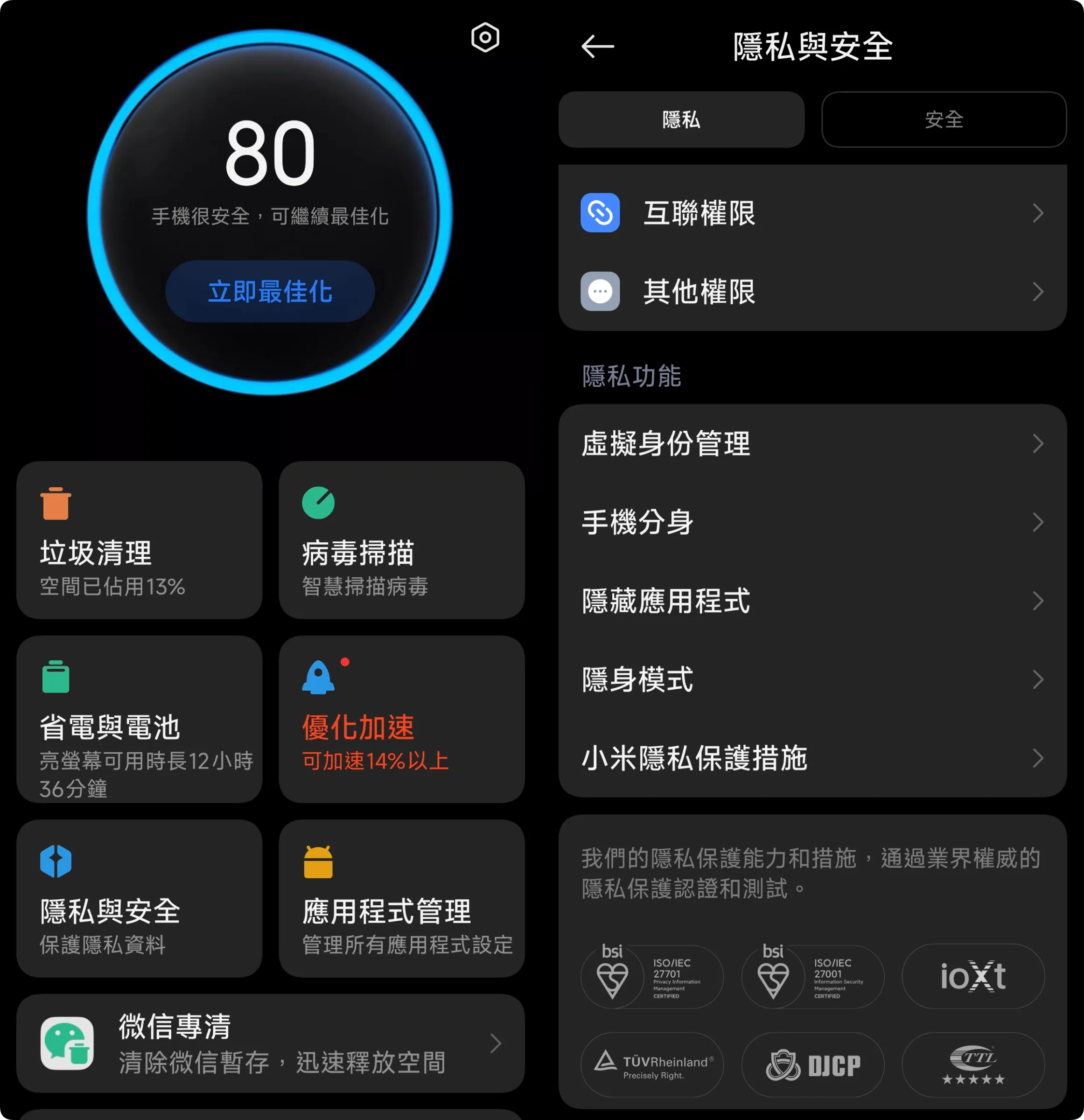 小米手機如何強制更換個別 APP 圖標?免 Root 解決缺圖標問題 小米 AI, 能源, 邊緣運算, 雲端基礎設施, 頭條