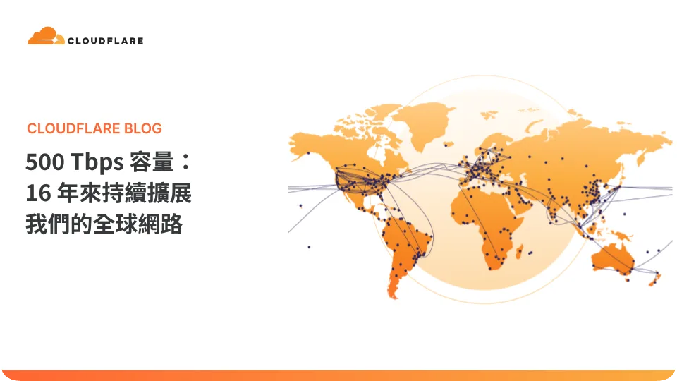 Cloudflare 追蹤 AWS 阿聯酋 me-central-1 流量仍低：資料中心受損影響持續 能源, AI, 產業