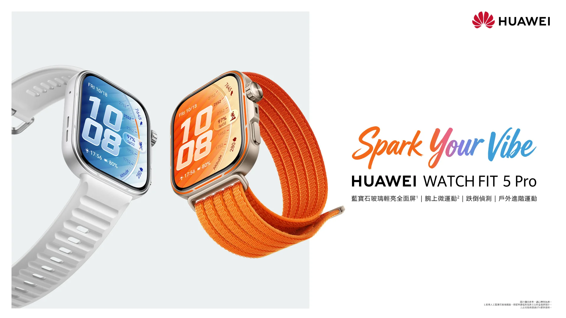 HUAWEI WATCH FIT 5 Pro 與 WATCH FIT 5 多色款式展示