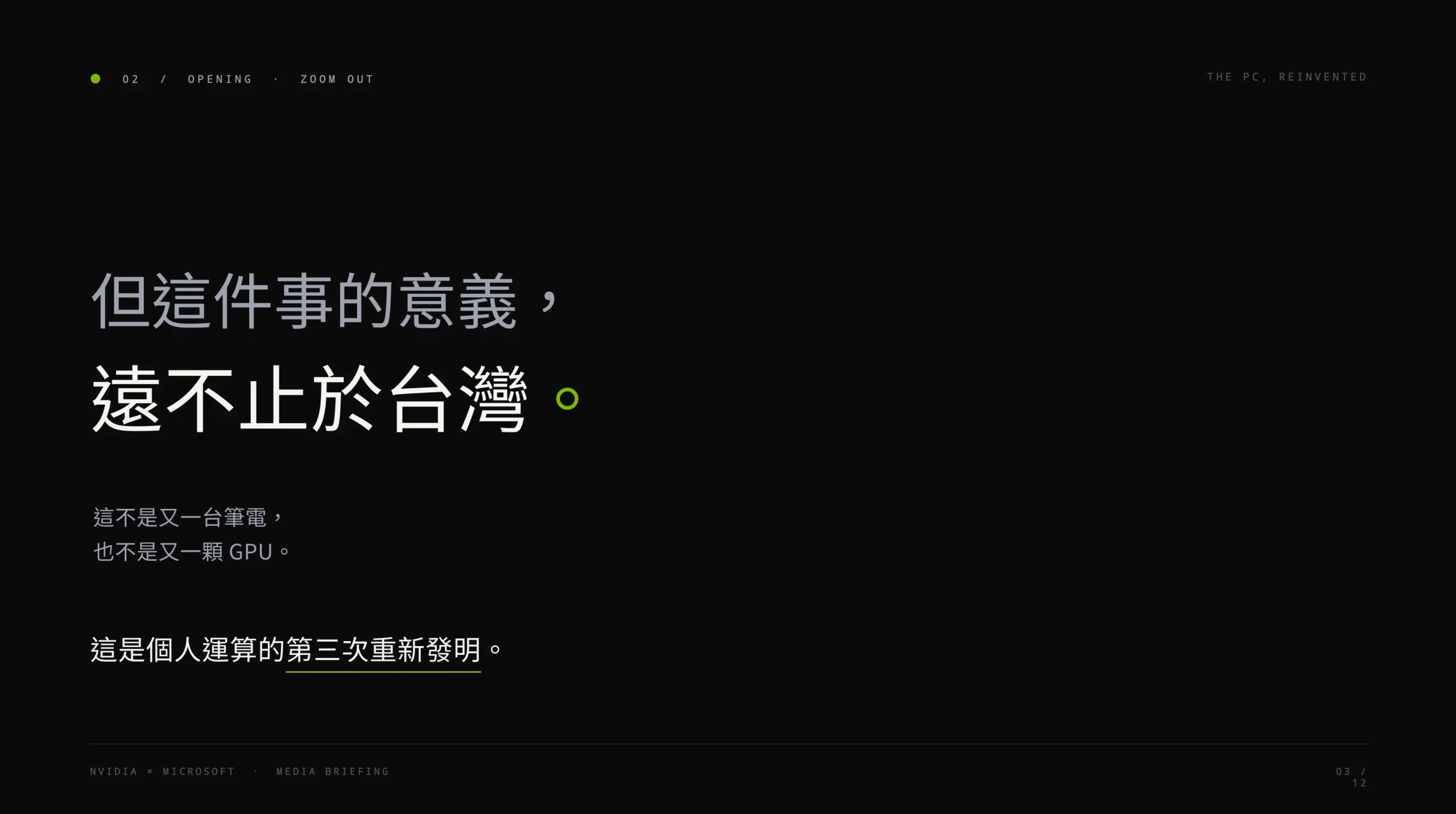 Genspark AI 簡報工具實測：它真正厲害的不是生成 PPT，而是先幫你想清楚 Genspark AI 簡報 AI 應用案例, AI, 頭條