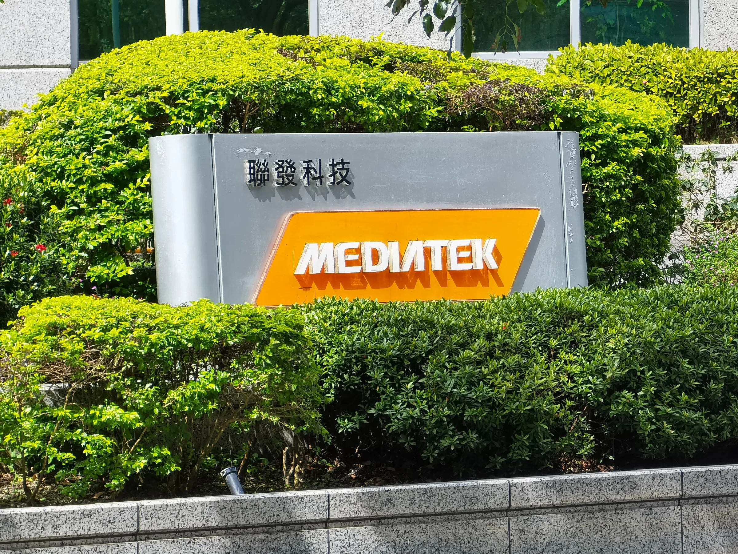 聯發科 2026 Q2 營收 1,521.83 億元,Smart Edge 抵銷手機需求下滑 能源, AI, 產業